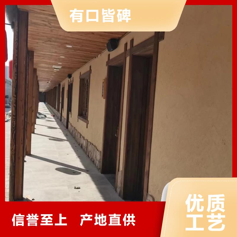 支持定制稻草漆全包施工