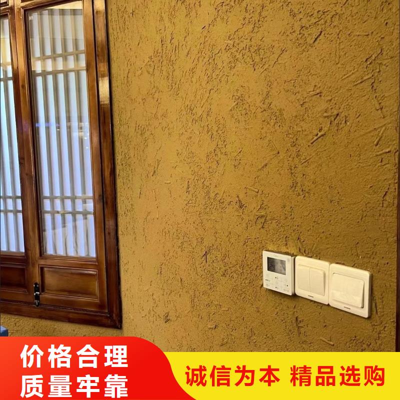 仿夯土外墙漆多少钱#仿泥巴稻草漆#民宿改造#美丽乡村