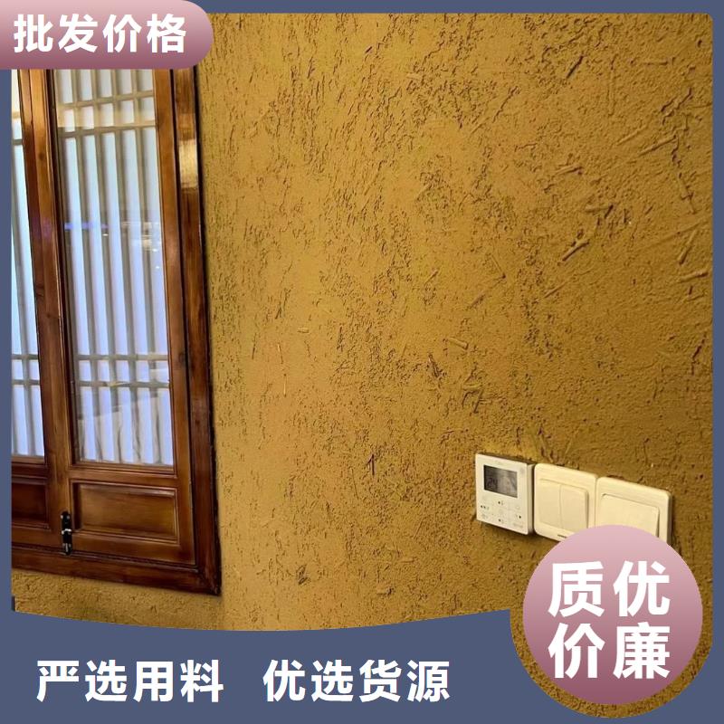 施工厂家仿夯土稻草漆质优价廉