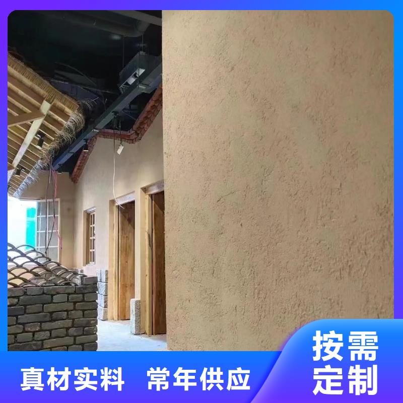 仿夯土漆施工#稻壳漆#仿泥巴稻草漆#美丽乡村建设