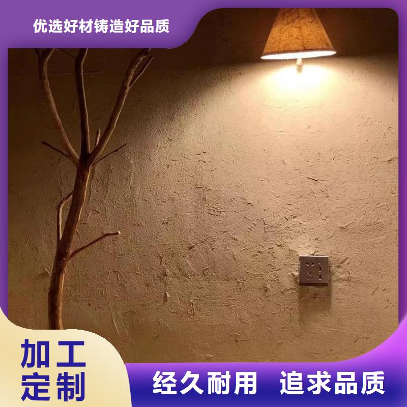 厂家批发稻壳漆按需定制