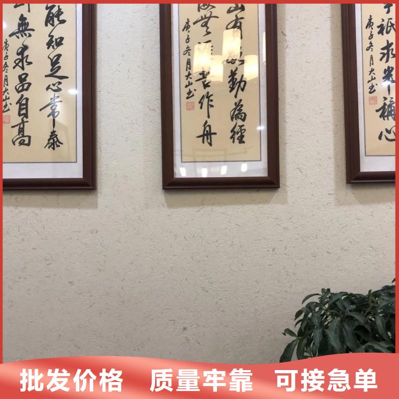 艺术漆厂家内外墙稻草漆施工报价