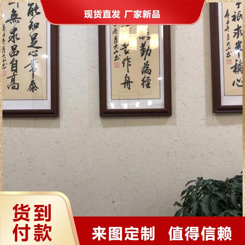 施工价格稻草漆支持拿样