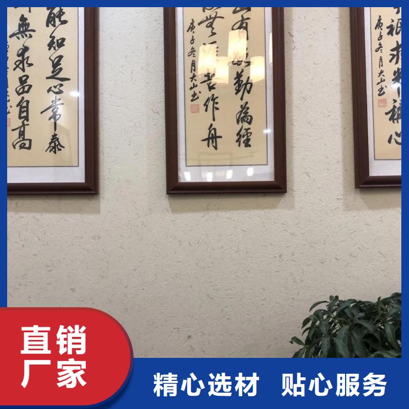 艺术漆厂家稻秸秆漆全包施工