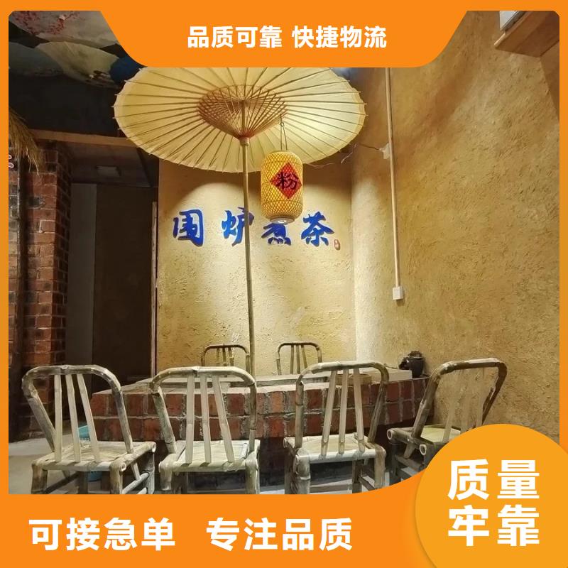 景区建筑稻草漆源头厂家