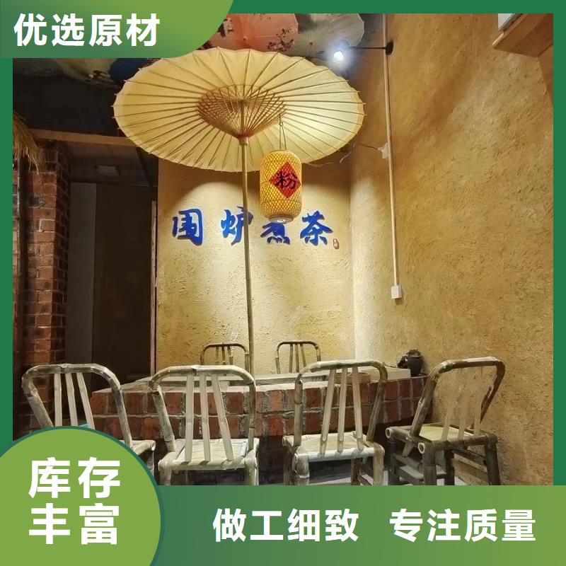 艺术漆厂家稻草漆施工报价