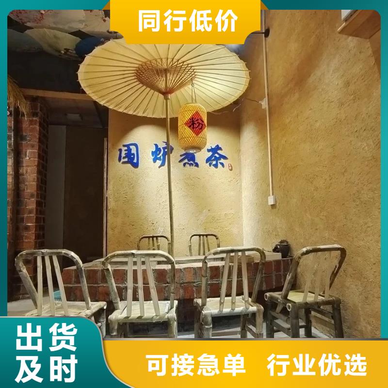景区建筑稻草漆源头厂家