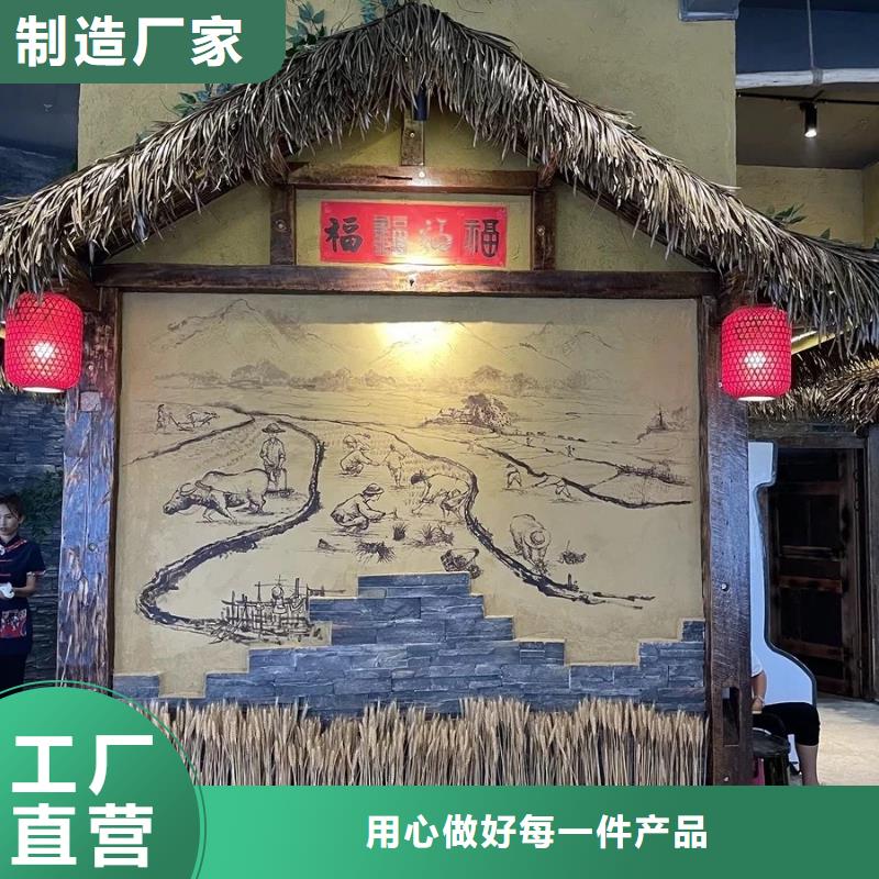 全包施工仿夯土稻草漆支持拿样