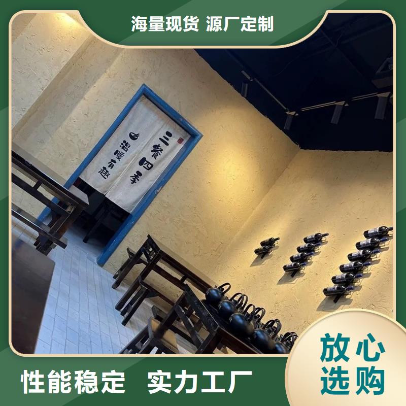 多少钱民宿稻草漆质量优选