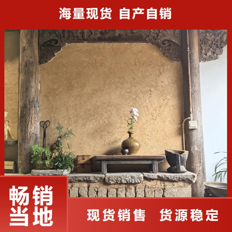 支持定制稻草漆厂家招商
