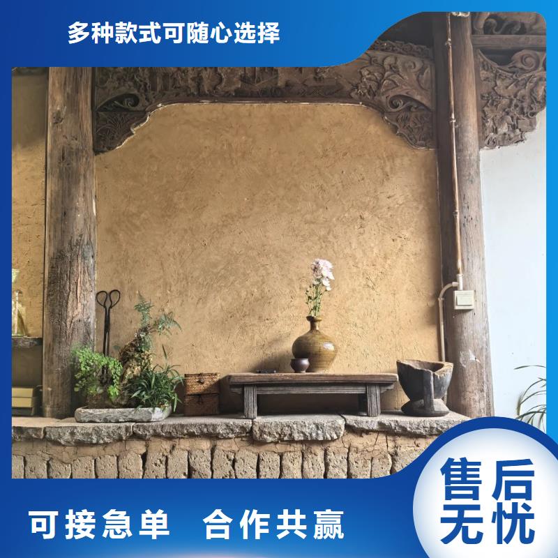 仿夯土外墙漆多少钱#仿泥巴稻草漆#民宿改造#美丽乡村