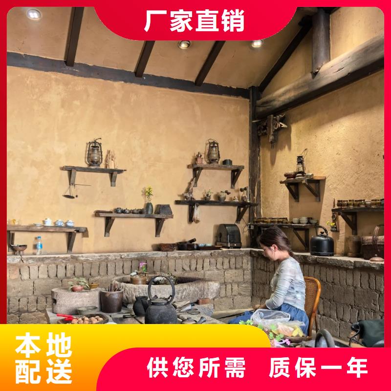 仿五花断层夯土漆厂家#农家小院#乡村建设#民宿改造