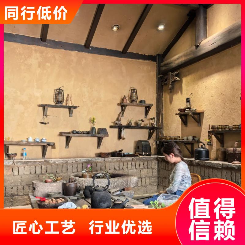 仿夯土漆多少钱#泥巴墙漆#老房翻新#民宿改造