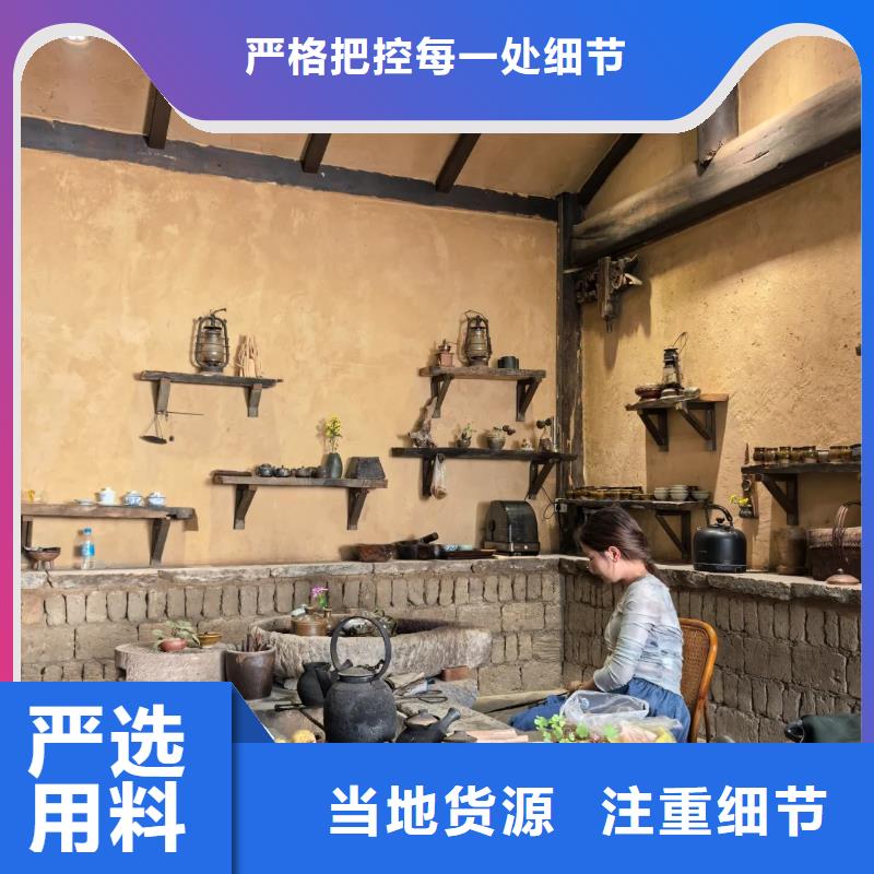 稻草夯土漆多少钱#乡村改造稻草漆#仿夯土漆#乡村改造