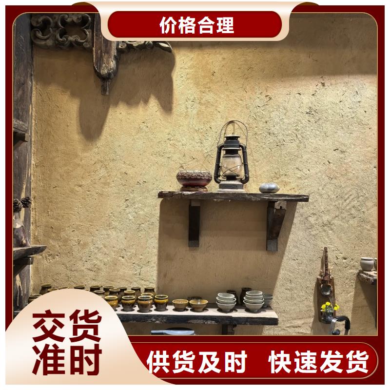 仿五花断层夯土漆价格#稻壳漆#仿泥巴稻草漆#美丽乡村建设