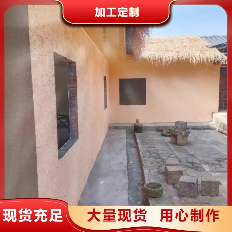 多少钱户外稻草漆质优价廉