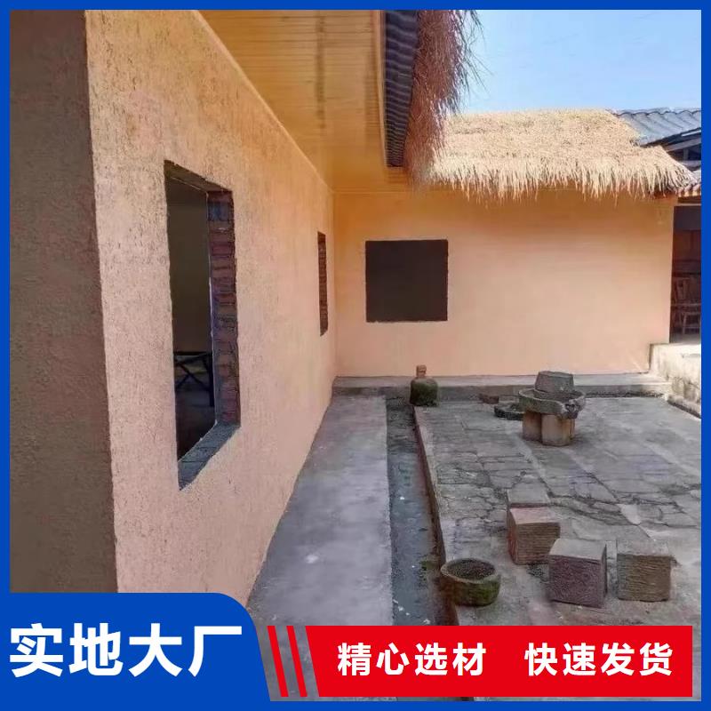 稻草夯土漆施工#仿夯土稻草漆#艺术涂料厂家#农家小院改造