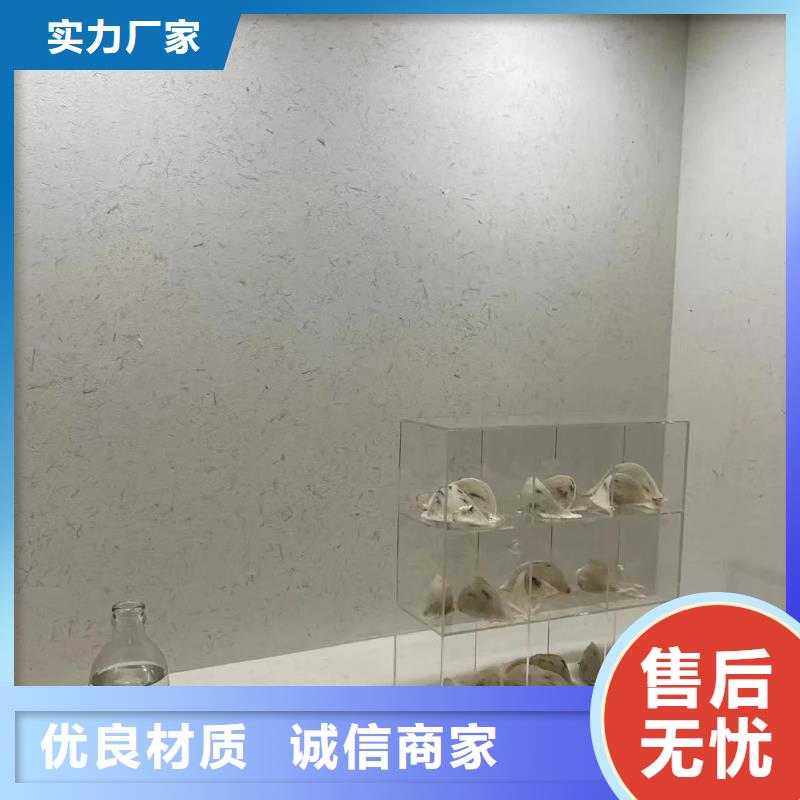 支持定制内外墙稻草漆批发价格