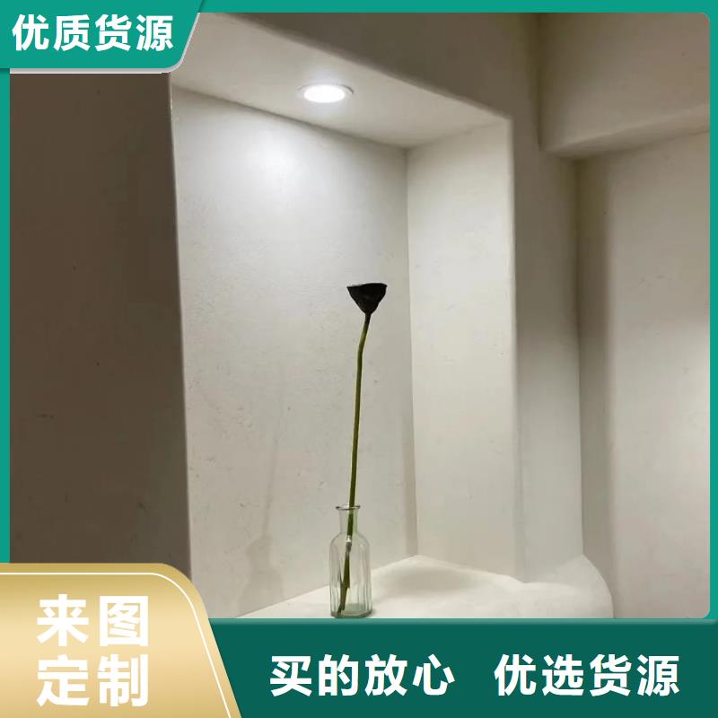 稻草漆生态稻草漆实体厂家
