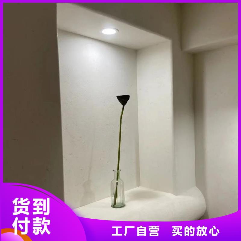 断层仿泥巴墙涂料多少钱#夯土墙面漆#仿泥巴墙涂料#稻草漆厂家