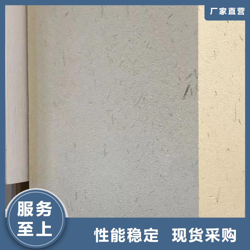 怎么施工稻草漆厂家施工