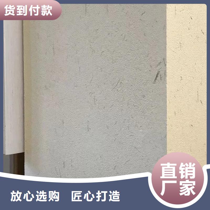 断层仿泥巴墙涂料价格#仿泥巴稻草漆#民宿改造#美丽乡村