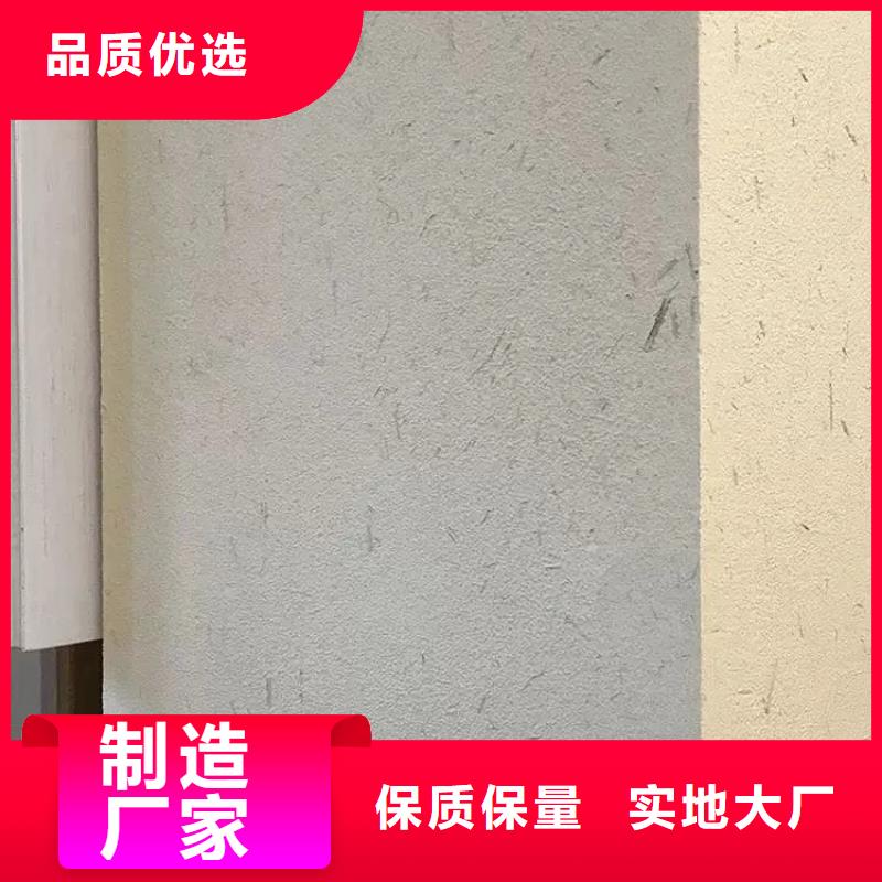 稻草漆稻草泥批发厂家专注细节专注品质