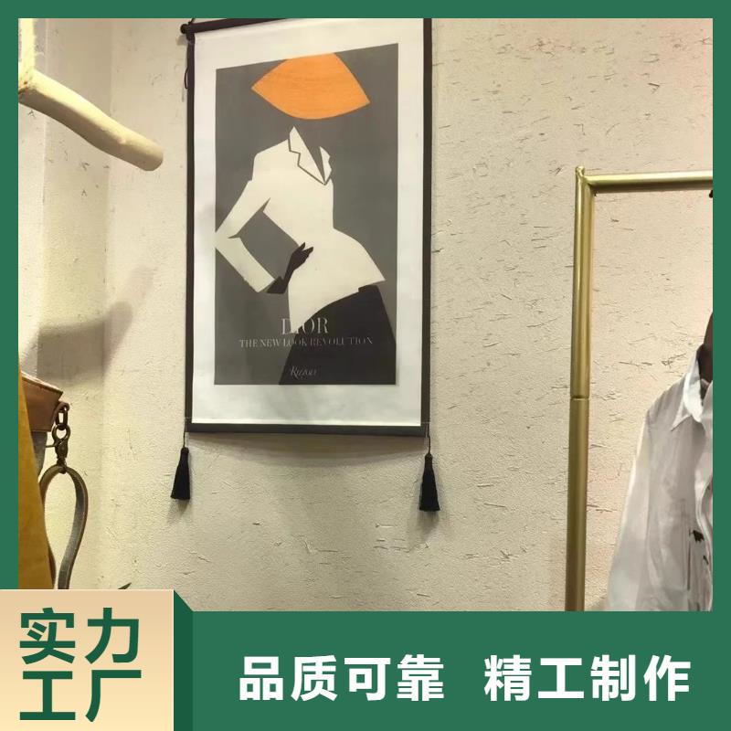 源头厂家稻壳漆支持拿样