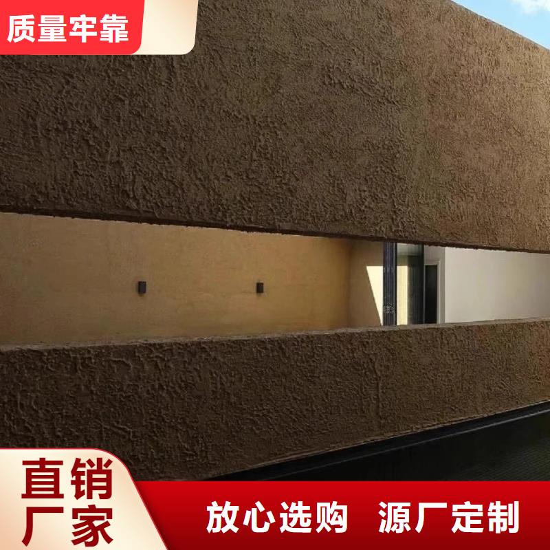 仿五花断层夯土漆厂家#内外墙稻草漆#民宿改造#乡村建设