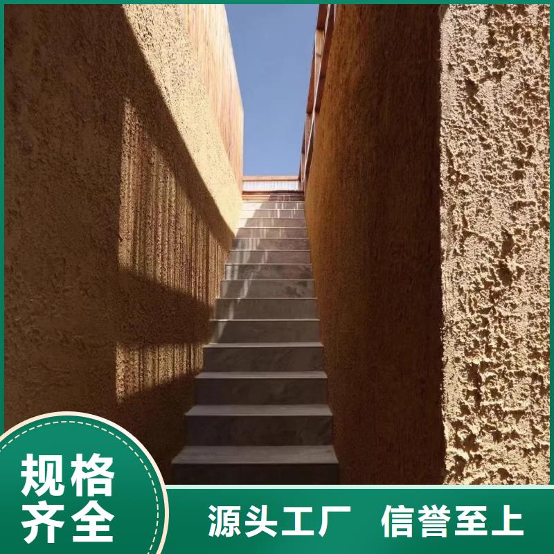 艺术漆厂家稻秸秆漆怎么代理