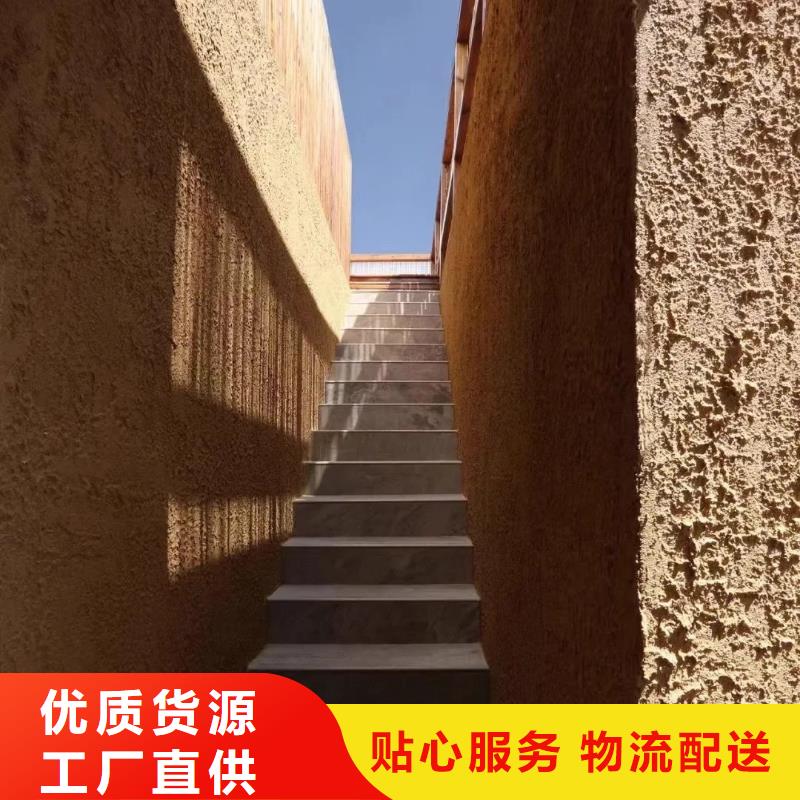 艺术漆厂家稻壳漆施工报价