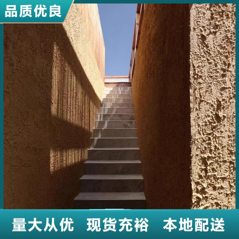 多少钱内外墙稻草漆质优价廉