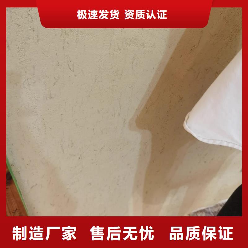 源头厂家稻秸秆漆施工队