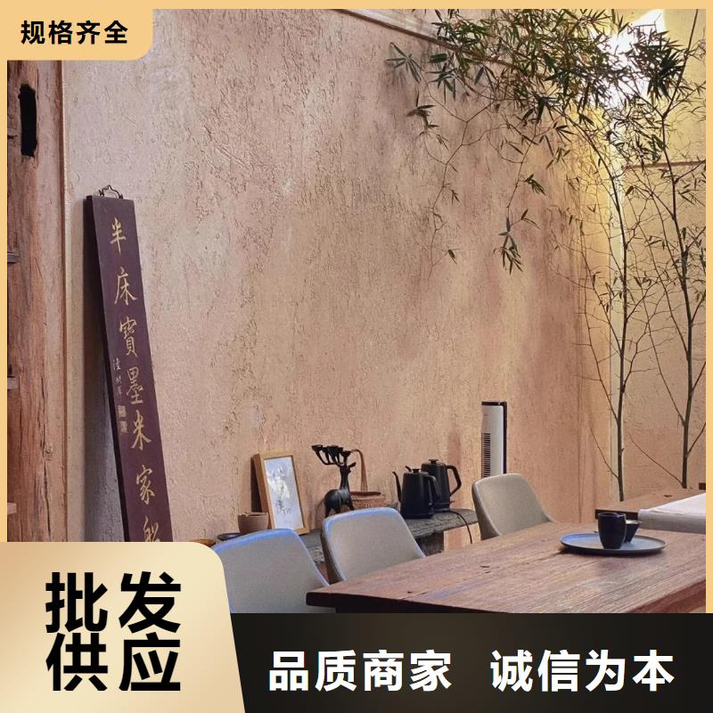 【稻草漆】_仿夯土挂板批发价格