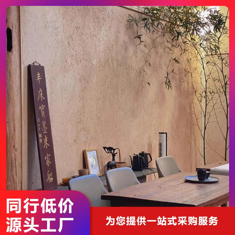 断层仿泥巴墙涂料施工#稻壳漆#仿泥巴稻草漆#美丽乡村建设