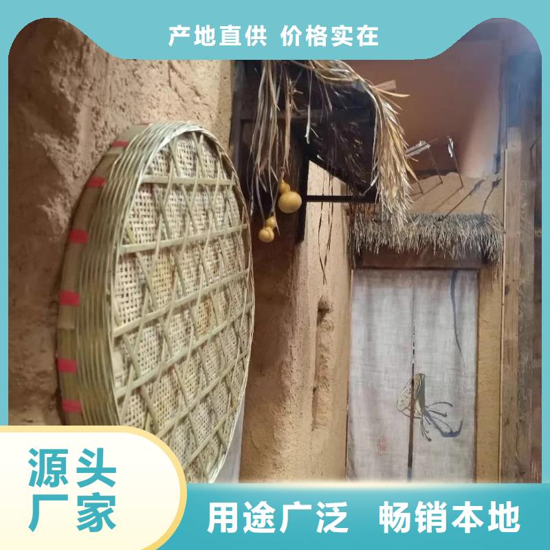 定制施工生态稻草漆支持拿样