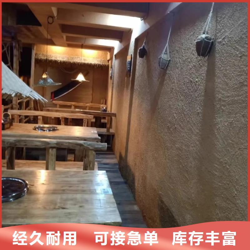 生产厂家仿夯土稻草漆质优价廉