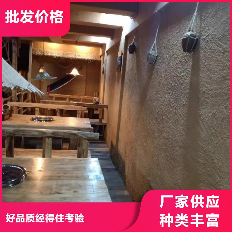 多少钱稻草漆支持拿样