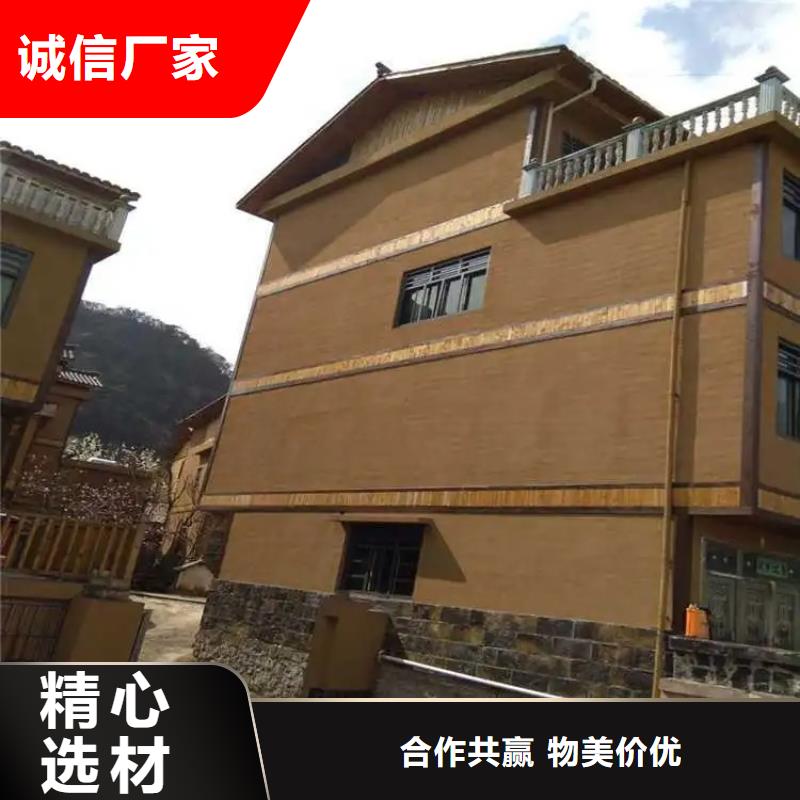 源头厂家稻草漆质优价廉