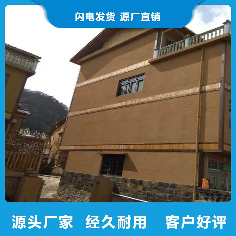 夯土艺术漆施工#乡村改造稻草漆#仿夯土漆#乡村改造