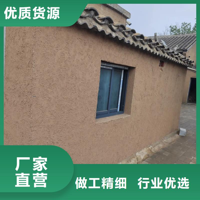 生态稻草漆施工价格