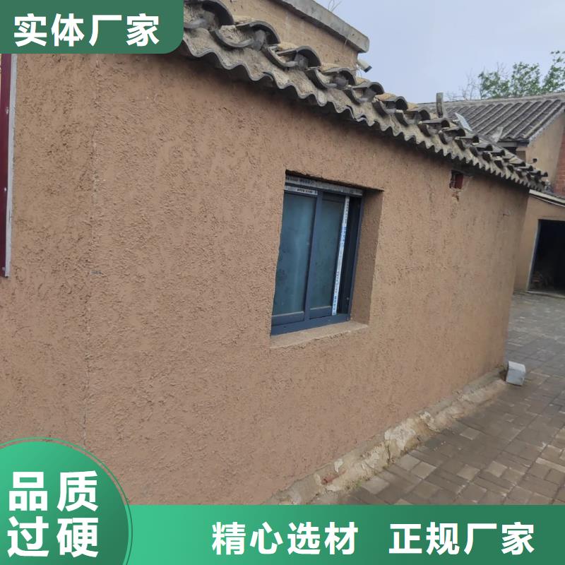 全包施工内外墙稻草漆质优价廉
