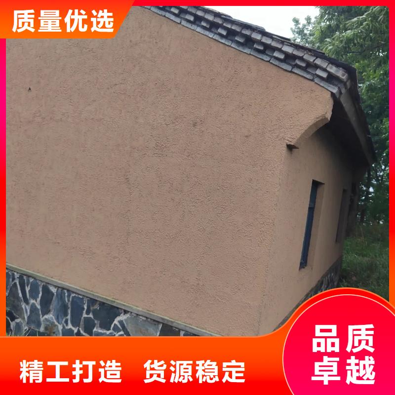 仿夯土漆价格#夯土墙面漆#仿泥巴墙涂料#稻草漆厂家