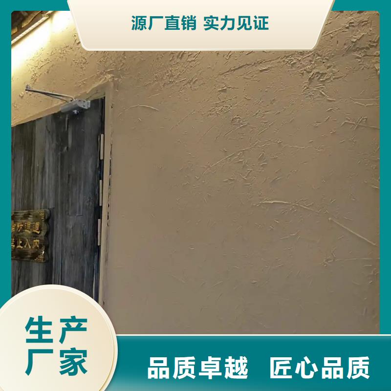 全包施工民宿稻草漆质优价廉