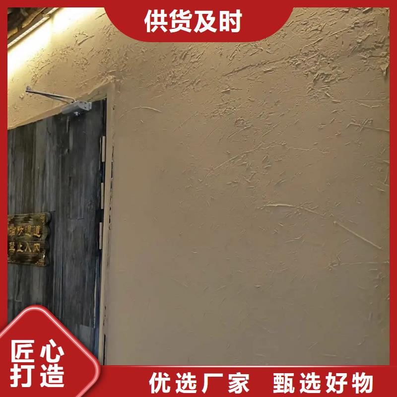 全包施工夯土漆按需定制