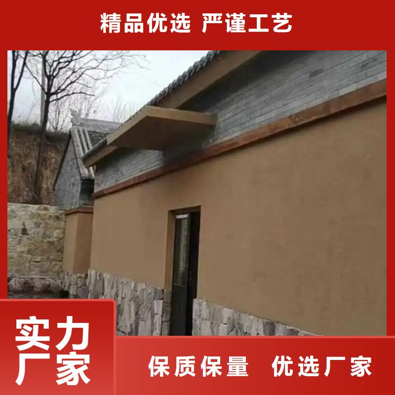 全包施工生态稻草漆支持拿样