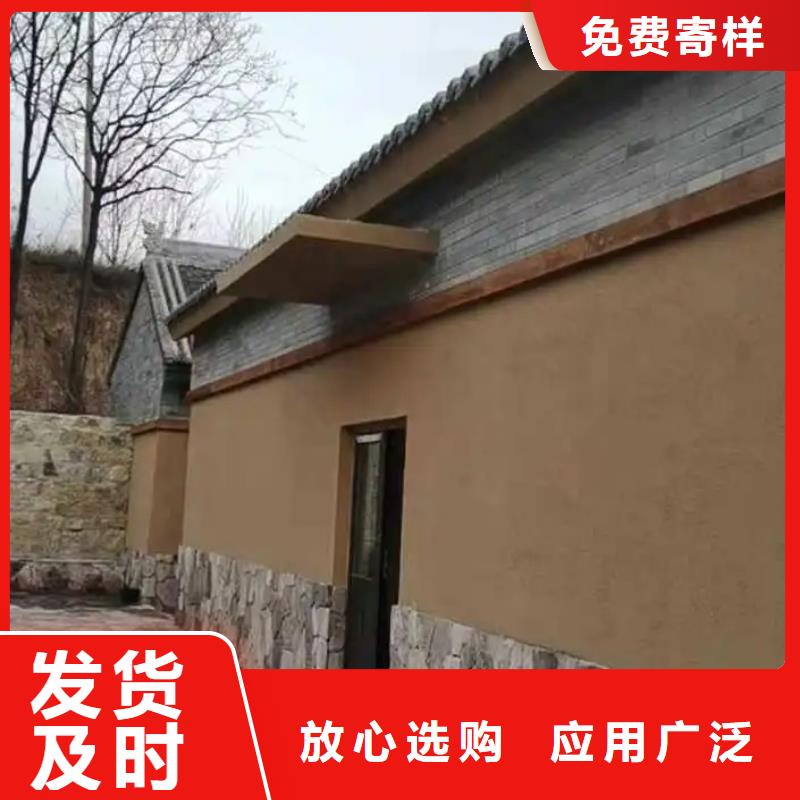仿夯土外墙漆价格#农家小院#乡村建设#民宿改造