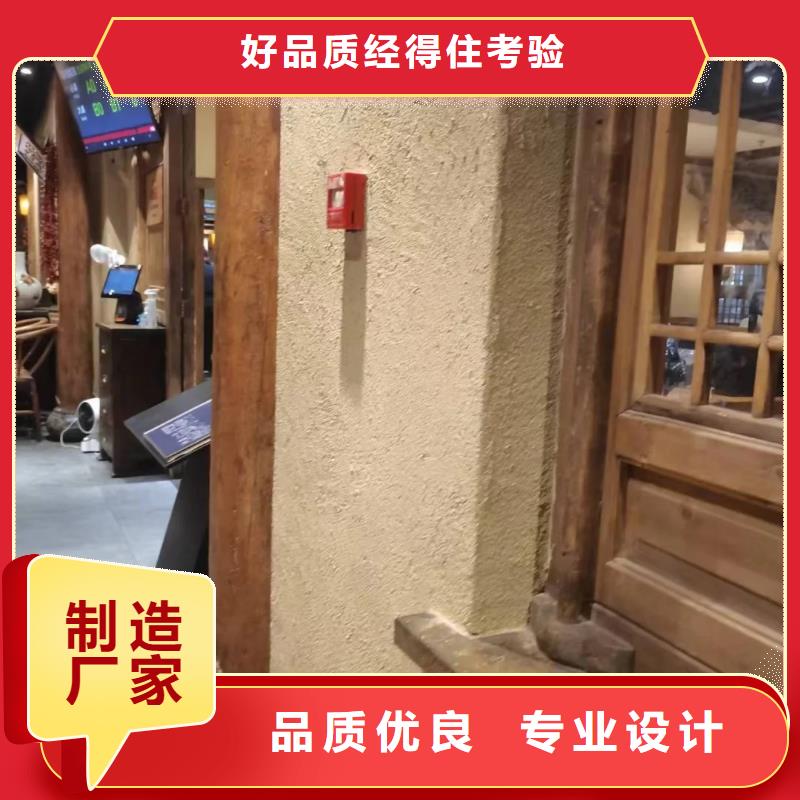 支持定制景区建筑稻草漆招商加盟