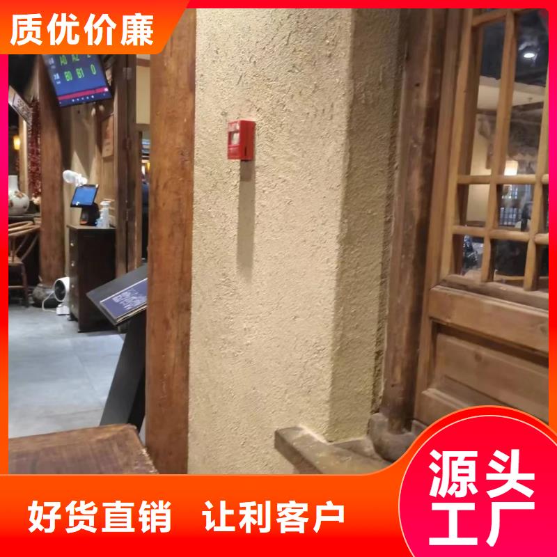 多少钱民宿稻草漆支持拿样