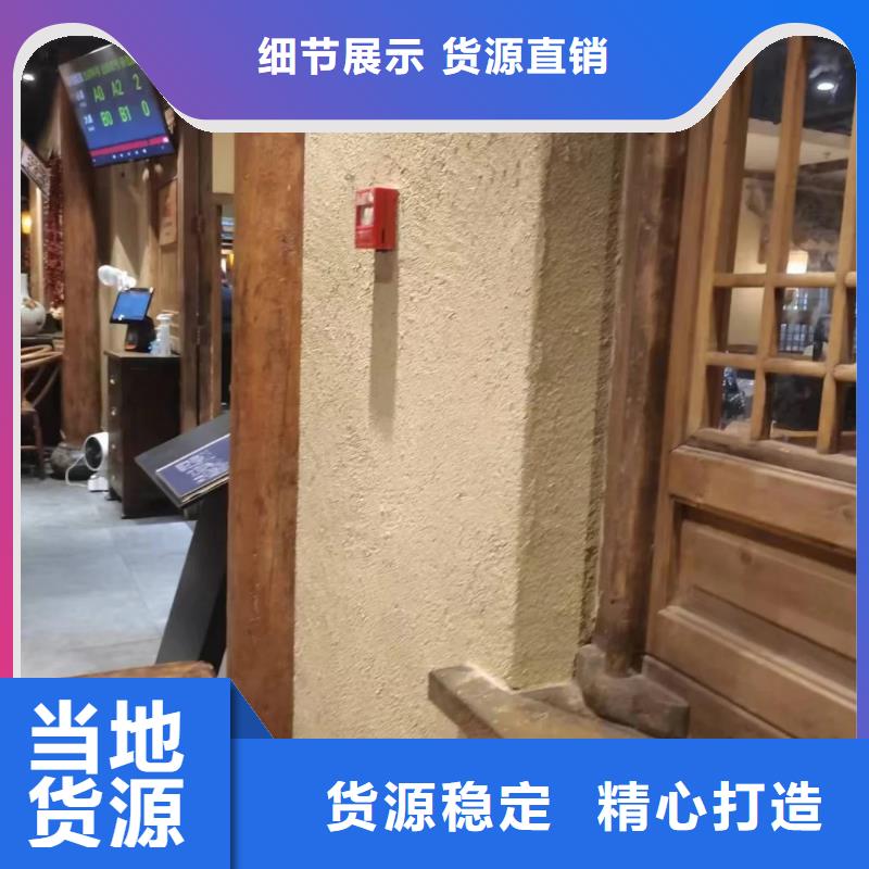 生产厂家稻秸秆漆施工全包价